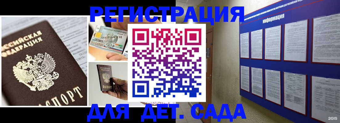 временная регистрация законно в Соликамске