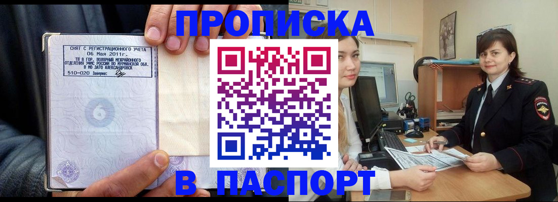 временная регистрация госуслуги в Соликамске