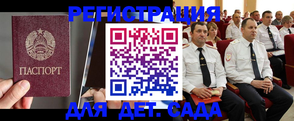 прописка для военкомата в Соликамске