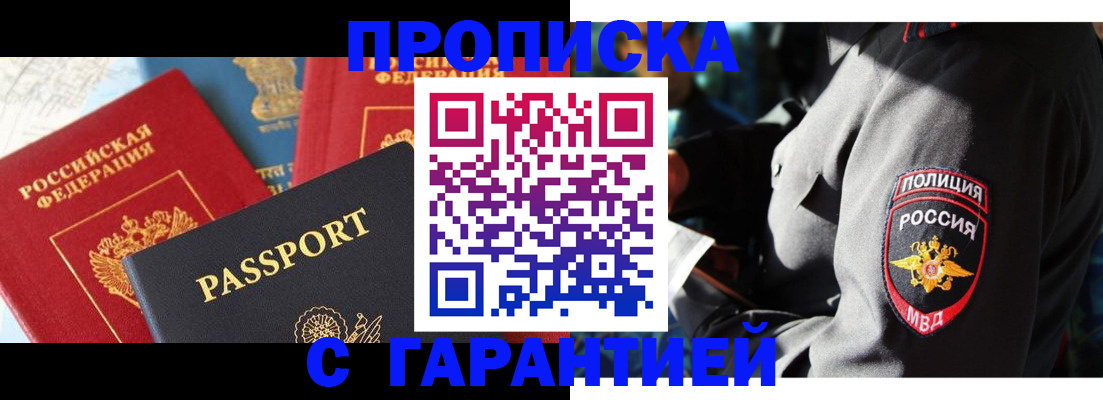 миграционный учет в Соликамске