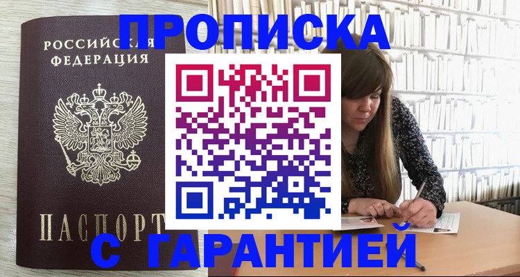 форма 3 в Соликамске