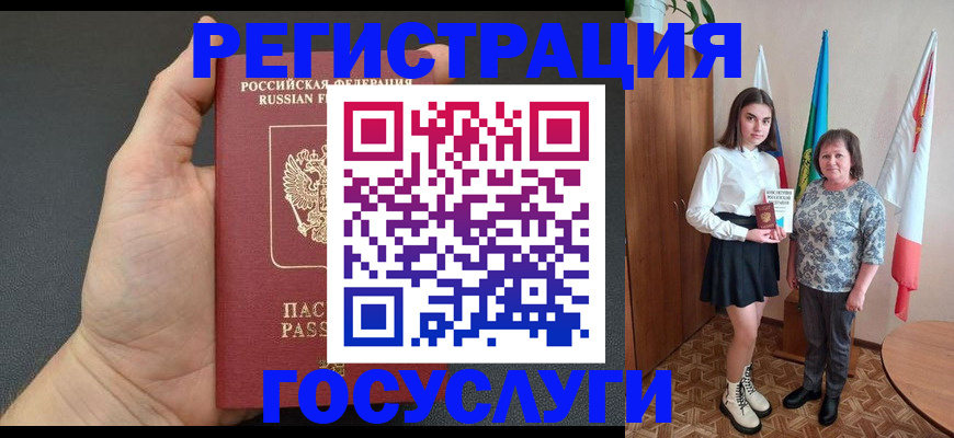 временная регистрация купить в Соликамске